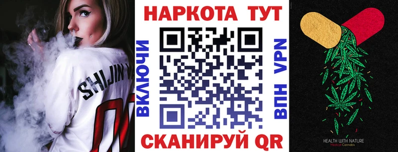 Как найти закладки Можга Марихуана Alpha-PVP ГАШ