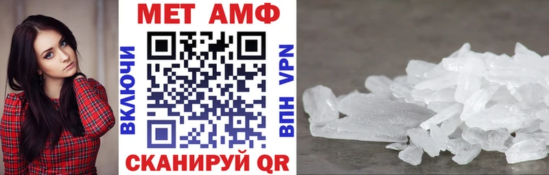 Амфетамин VHQ Можга