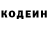 ГЕРОИН хмурый Sergei Kulshan