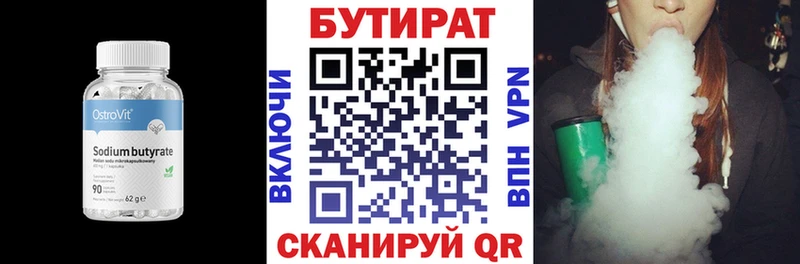 где продают наркотики  Можга  Бутират оксибутират 