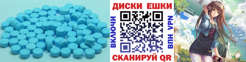 ЭКСТАЗИ круглые  mega зеркало  Можга 