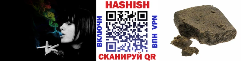 как найти наркотики Можга Гашиш Ice-O-Lator