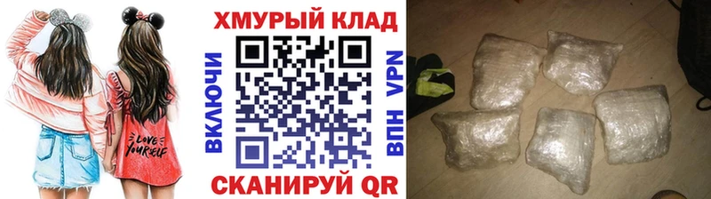 ГЕРОИН VHQ  Можга 