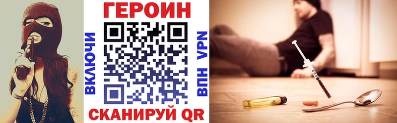 ГЕРОИН гречка Можга