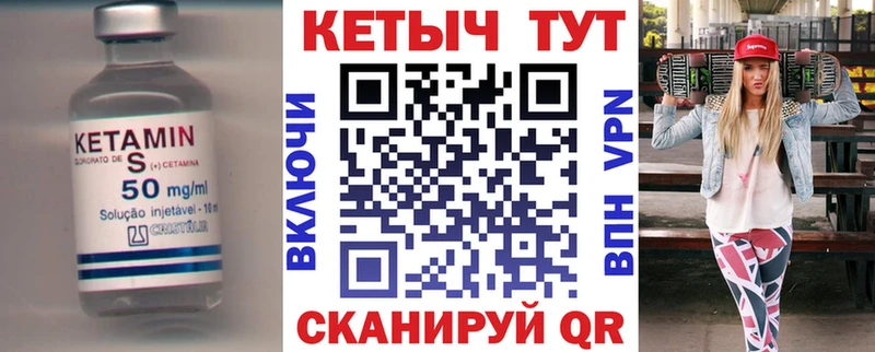 Кетамин VHQ  Можга 