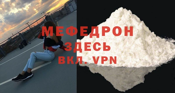 стаф Армянск