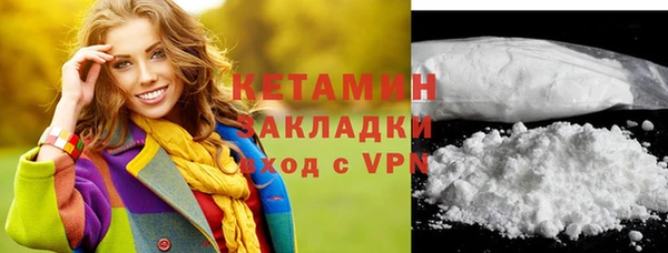 мдма Новозыбков