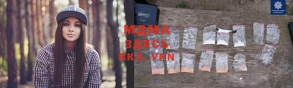 прущая мука Аркадак