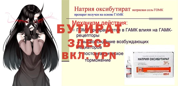 дистиллят марихуана Арсеньев