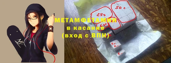 стаф Армянск