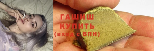 трава Алзамай