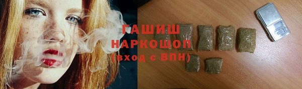 марки nbome Алексеевка