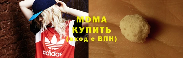 дистиллят марихуана Арсеньев