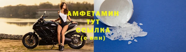 мдма Новозыбков