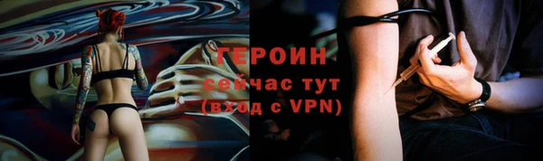 кокс Богородск