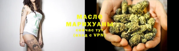 стаф Армянск