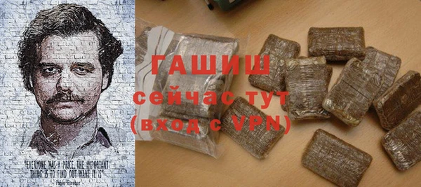 стаф Армянск