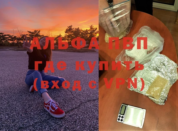 трава Алзамай