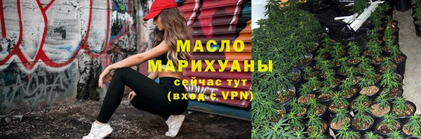 марки nbome Алексеевка