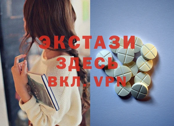 дистиллят марихуана Арсеньев