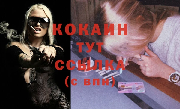 стаф Армянск