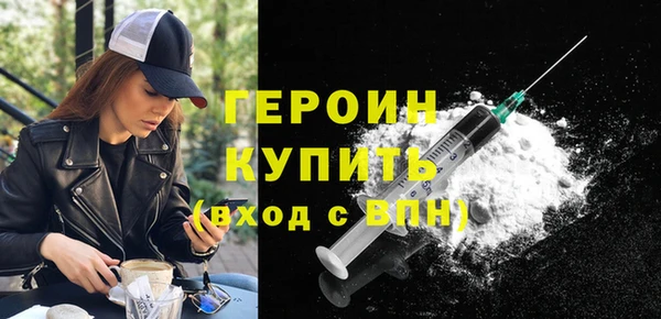наркотики Алексин