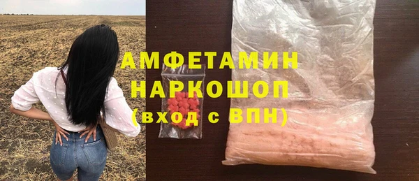 прущая мука Аркадак