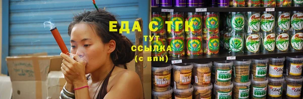 прущая мука Аркадак