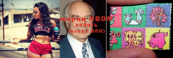 дистиллят марихуана Арсеньев