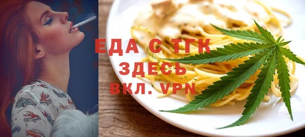 марихуана Богородицк