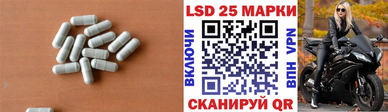 купить наркоту  Можга  LSD-25 экстази кислота 