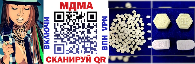 закладки  Можга  МДМА crystal 