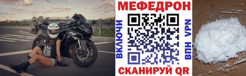МЯУ-МЯУ 4 MMC  купить наркотик  Можга 