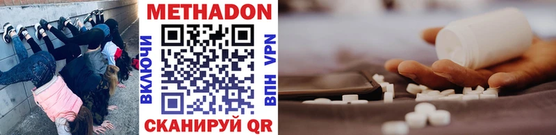 shop как зайти  Можга  Метадон methadone 