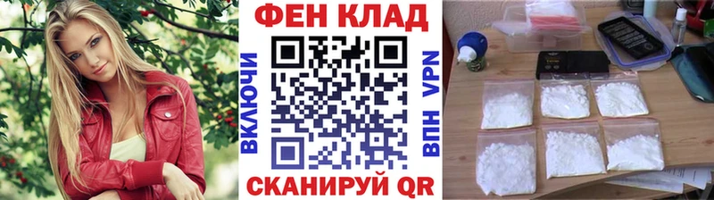 МЕТАМФЕТАМИН Декстрометамфетамин 99.9%  продажа наркотиков  Можга 