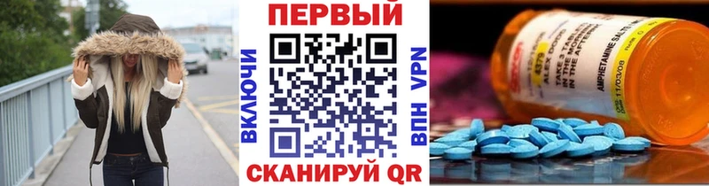Первитин витя Можга