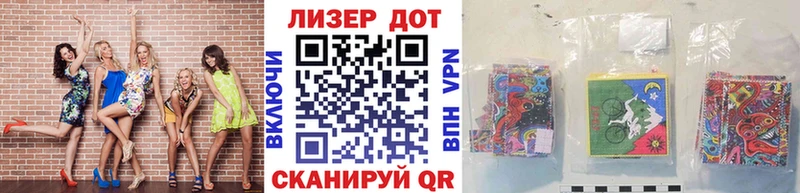 Наркотические марки 1500мкг  Можга 