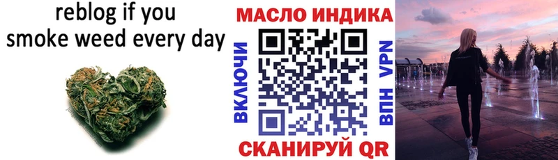 наркошоп  мега вход  Дистиллят ТГК THC oil  Можга 